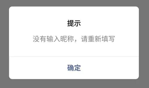 微信群聊实用小功能,微信新功能群叠加
