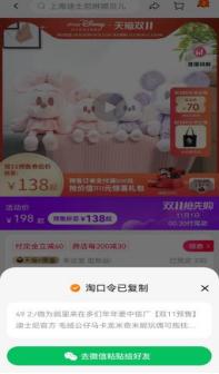 屏蔽网址链接,双十一后链接屏蔽了