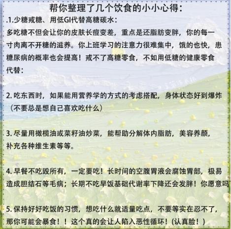每天做帕梅拉能瘦吗,每天什么时间做帕梅拉最好