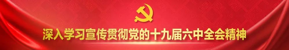 广州漫城平南项目调研座谈会召开