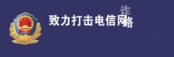 国庆出游注意事项及安全,国庆防骗指南
