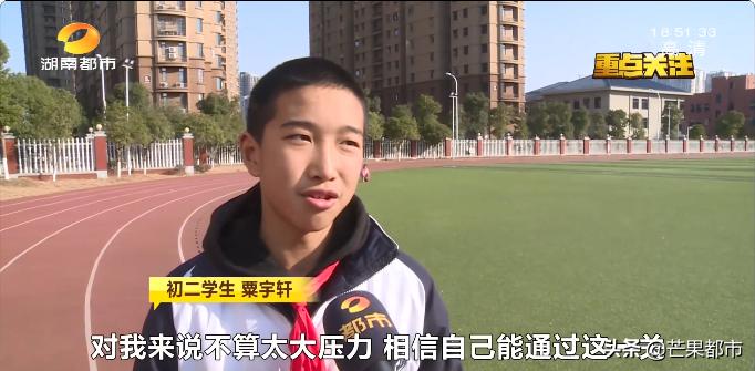 长沙中考英语改革2021,长沙中考改革最新方案