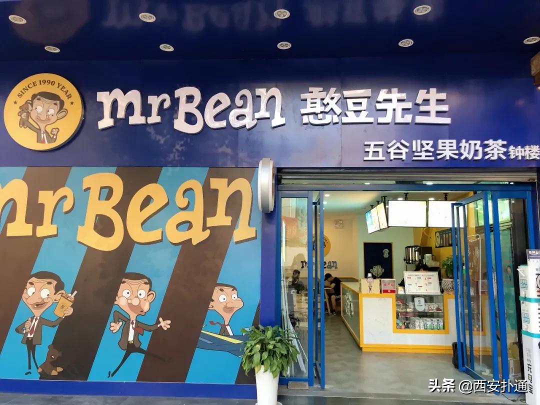 自掏腰包评测,来西安必须打卡的奶茶店