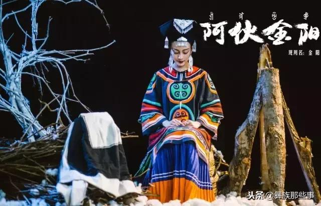 四川大凉山彝人的生活,大凉山彝族人的真实生活状态