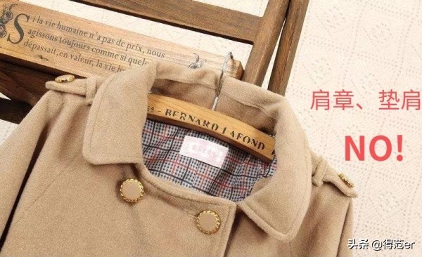 买羊绒大衣需要注意什么,购买羊绒大衣的最佳方法