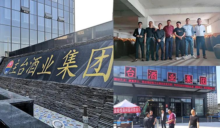 臻如农业富硒大米,臻如农业科技有限公司