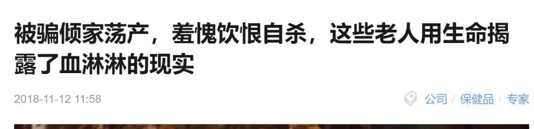 大学生因兼职陷入传销典型案例,大学教师进传销窝点当卧底