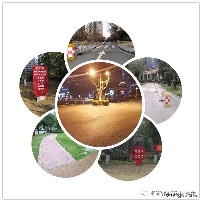 业委会示范：家·翡翠花园业主委员会2019年工作总结
