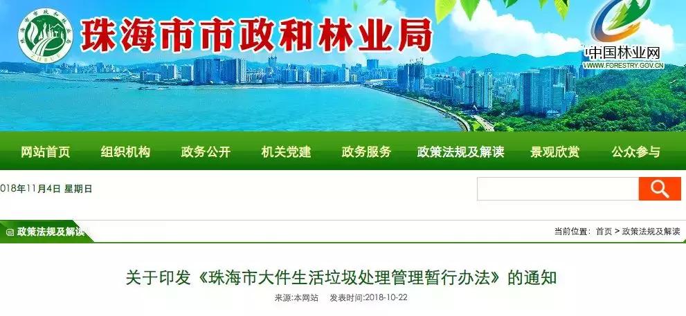 喜!13个好消息齐砸珠海人头上!还有这么多免费的……