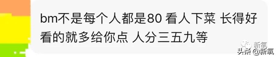 当不成BM店员还能“哭出声”…姐妹你清醒一点