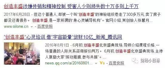 公安部公布一批金融骗局名单,2019年公安部发文打击金融诈骗