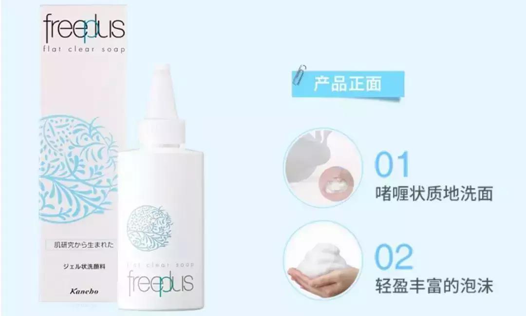 温净氨基酸洗面奶真的好用吗,氨基酸洗面奶效果真的有那么好吗