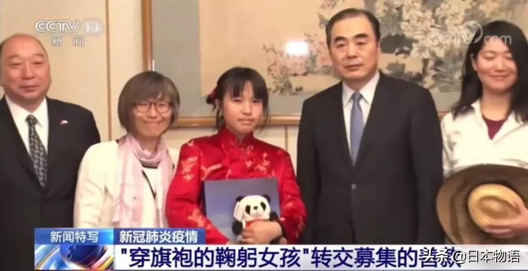 日本女孩鞠躬为中国募捐,日本女孩鞠躬为武汉募捐