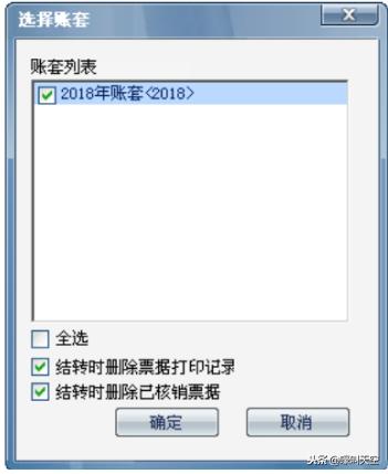 用友畅捷通开账的步骤与方法,用友t3畅捷通年初开账怎么弄