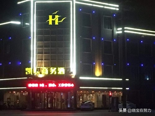 徐州市五星级酒店名单,徐州市星级酒店有哪些