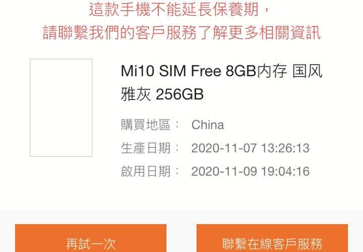 怎么进入官方网站购买手机,怎么在第三方平台开通店铺