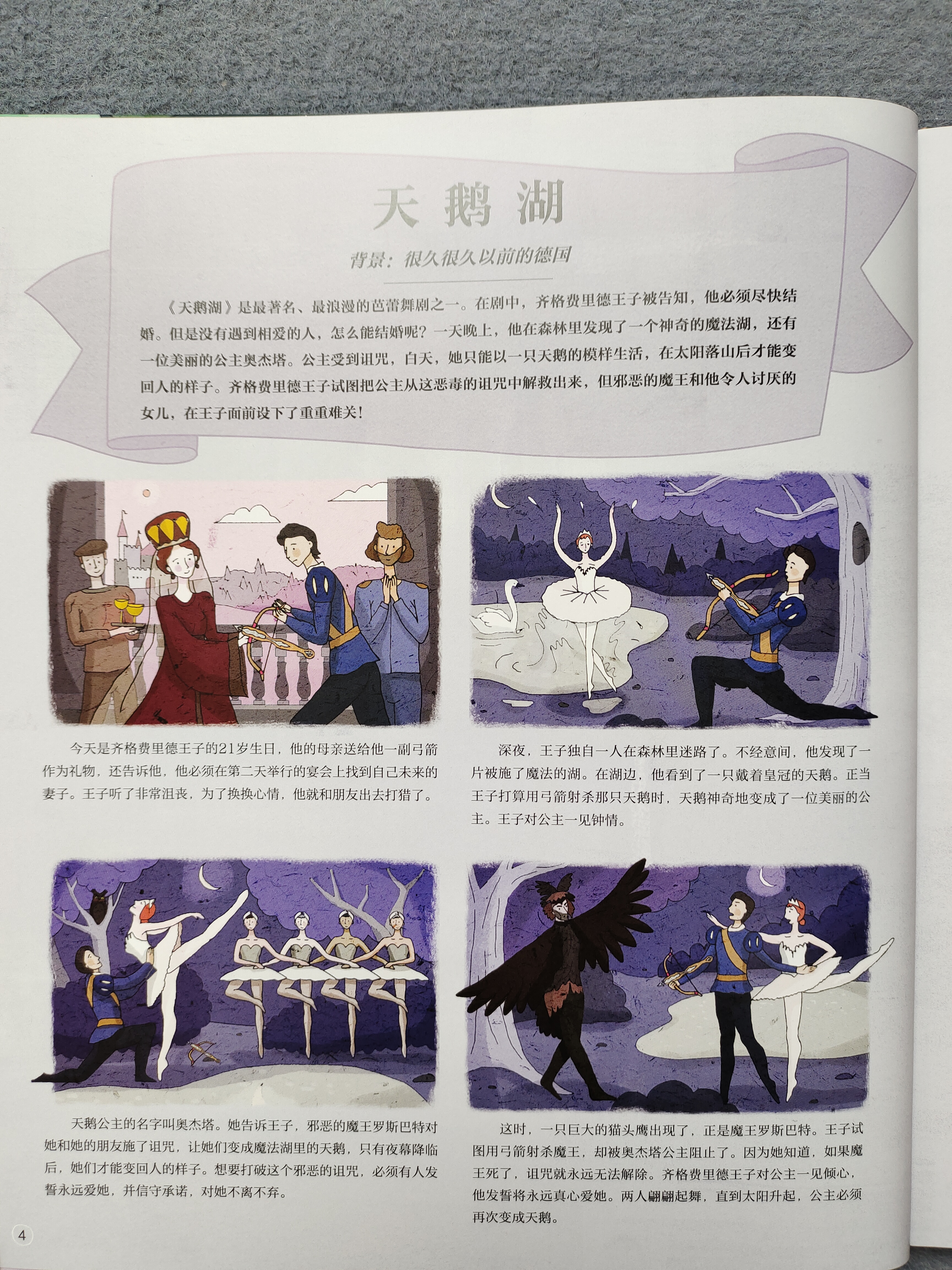 423读书节诚意推荐,423书香节