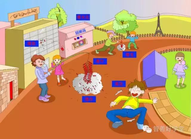 干货国语版,干货满满的背诵知识