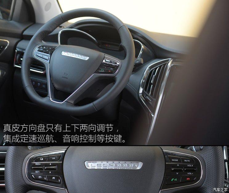 猎豹cs9的汽车怎么样,猎豹cs9cvt