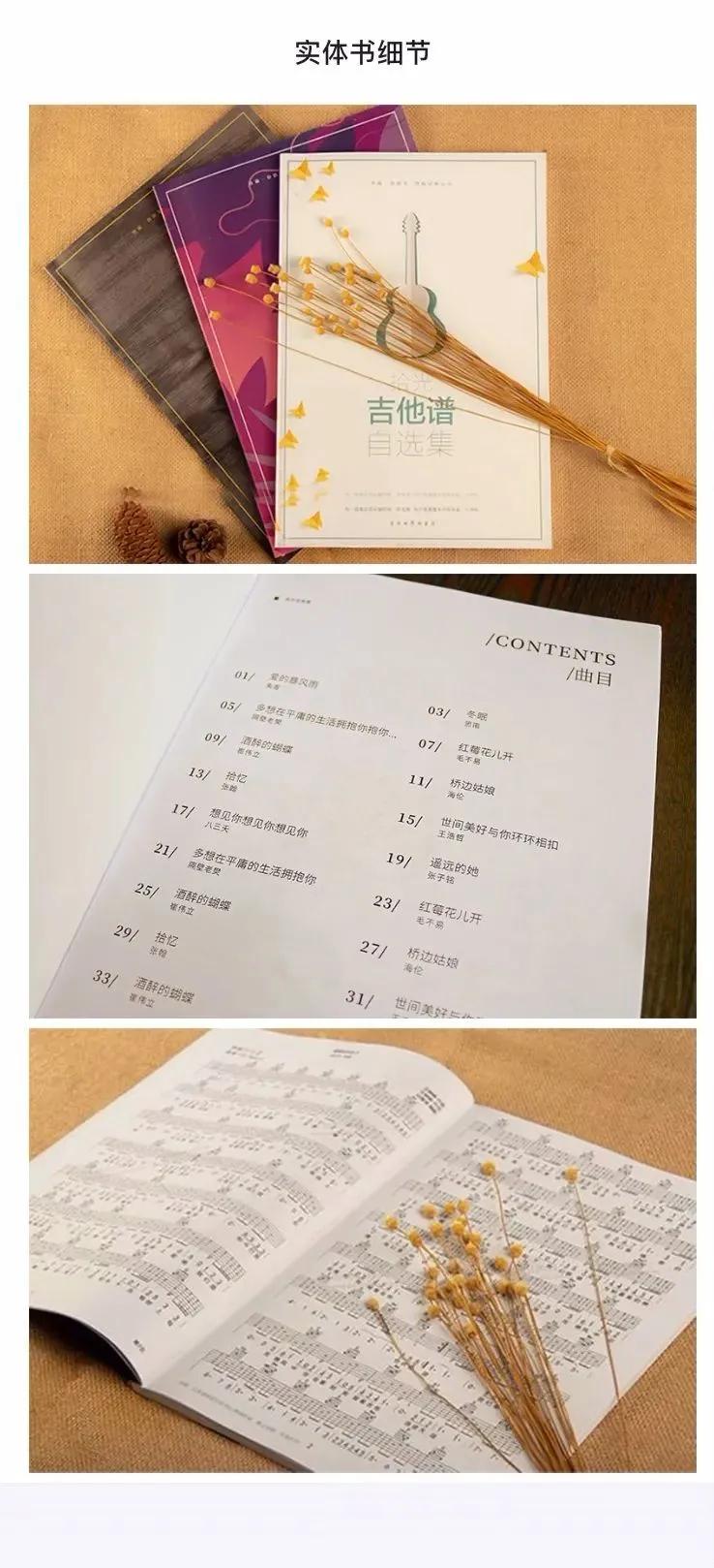 吉他世界app是什么软件,吉他世界app怎么用