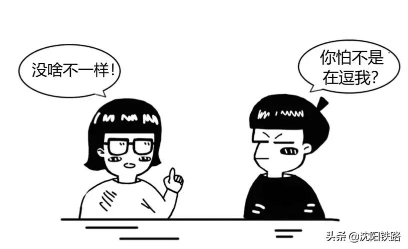 火车票带电了怎么办,火车票信号差怎么办