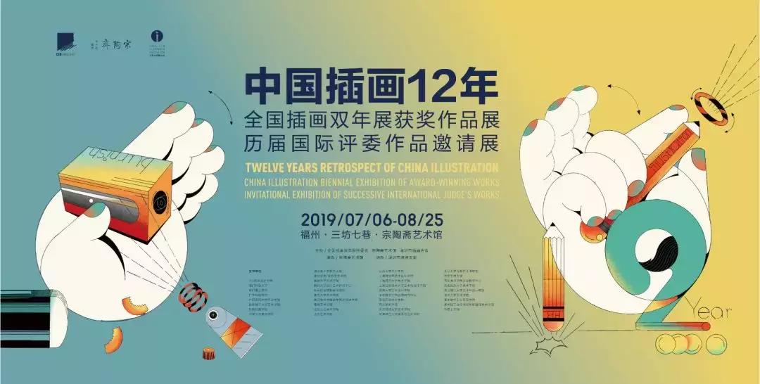 福州评话艺文最新预告,福州评话大全