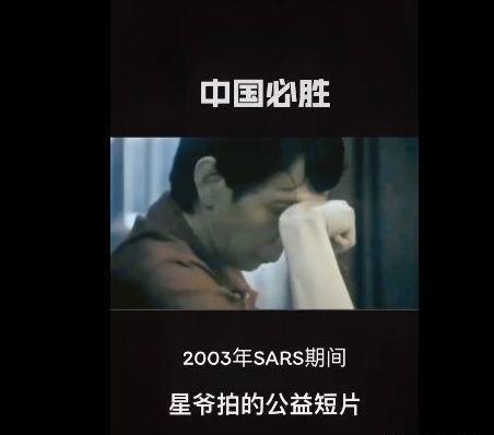 58岁周星驰满头白发,周星驰满头白发憔悴