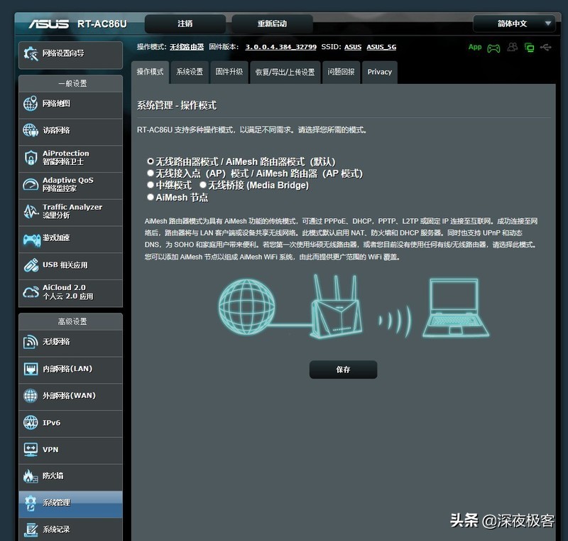 更换光猫怎么设置无线网,关于宽带光猫的设置与更换教程