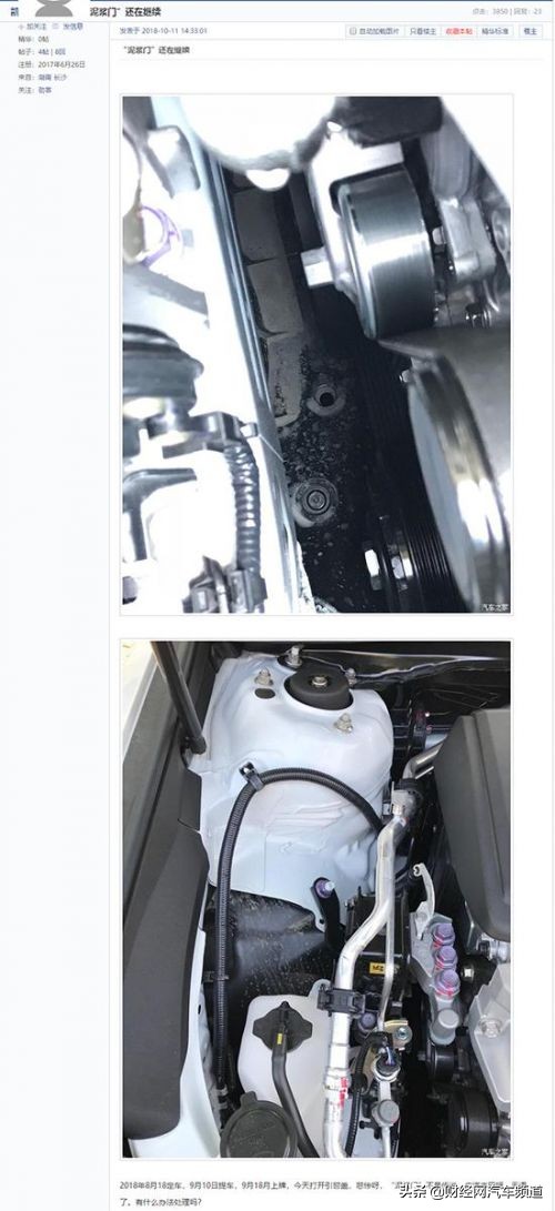 一汽丰田减产率,一汽丰田销售现状如何