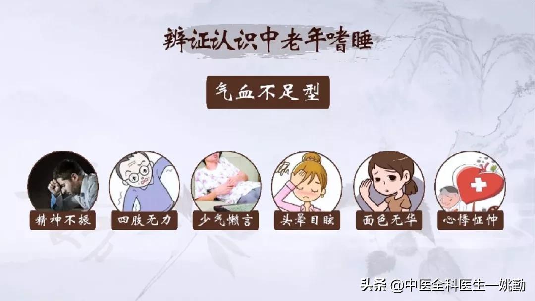 白天犯困打哈欠流眼泪怎么办,白天睡觉流口水就醒怎么回事