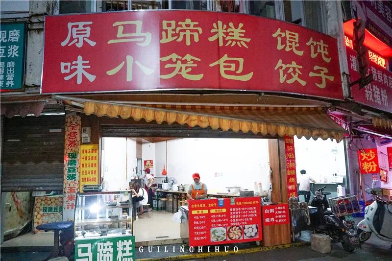 三里美食一条街,隐藏在巷子里的神秘小吃