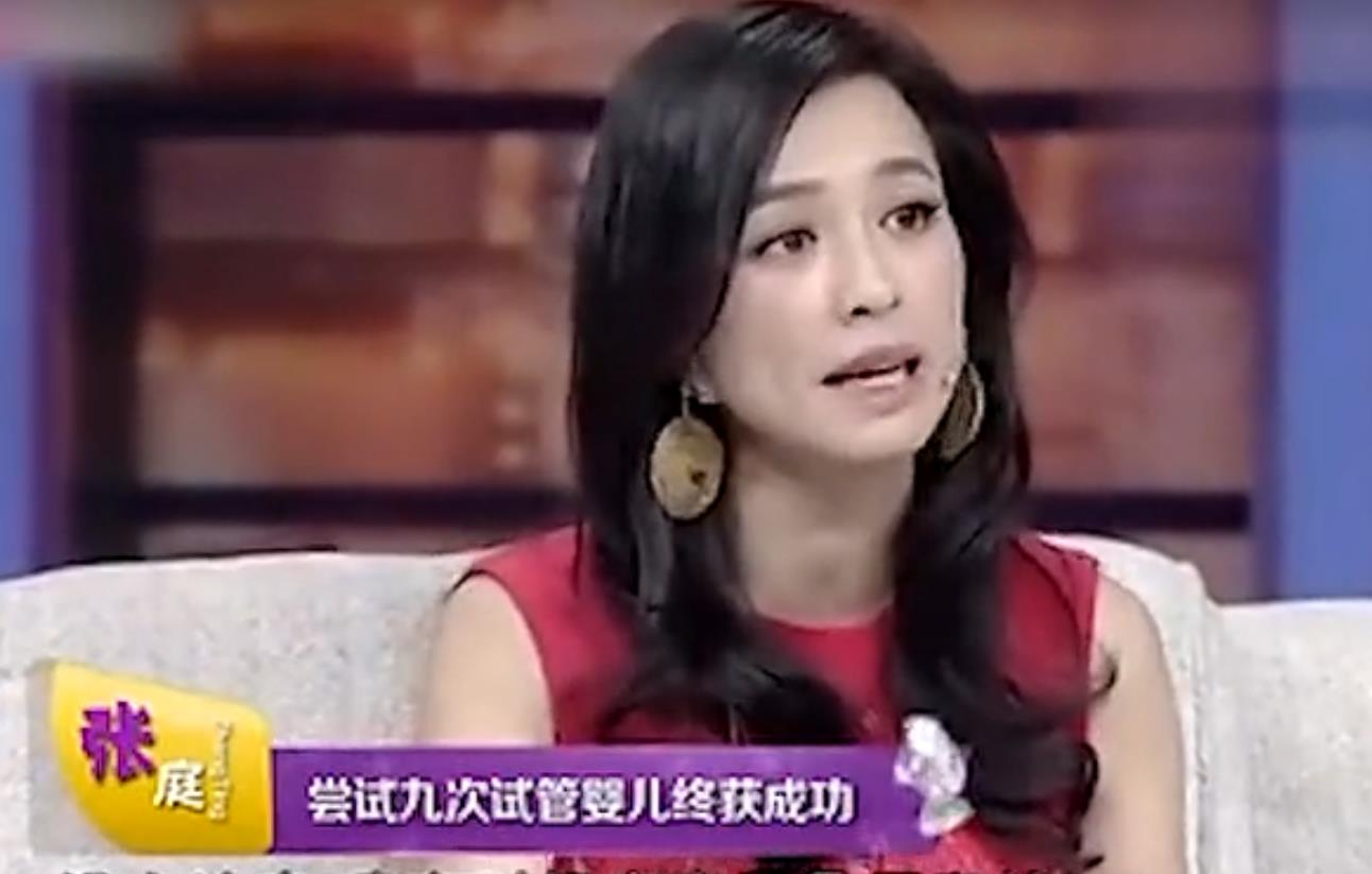 张庭经营微商赚了多少钱,微商大佬张庭现状