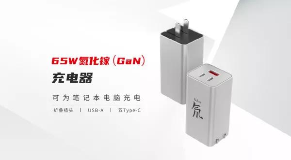 remax氮化镓100w充电器对比测评,idmix氮化镓gan充电器100w四口