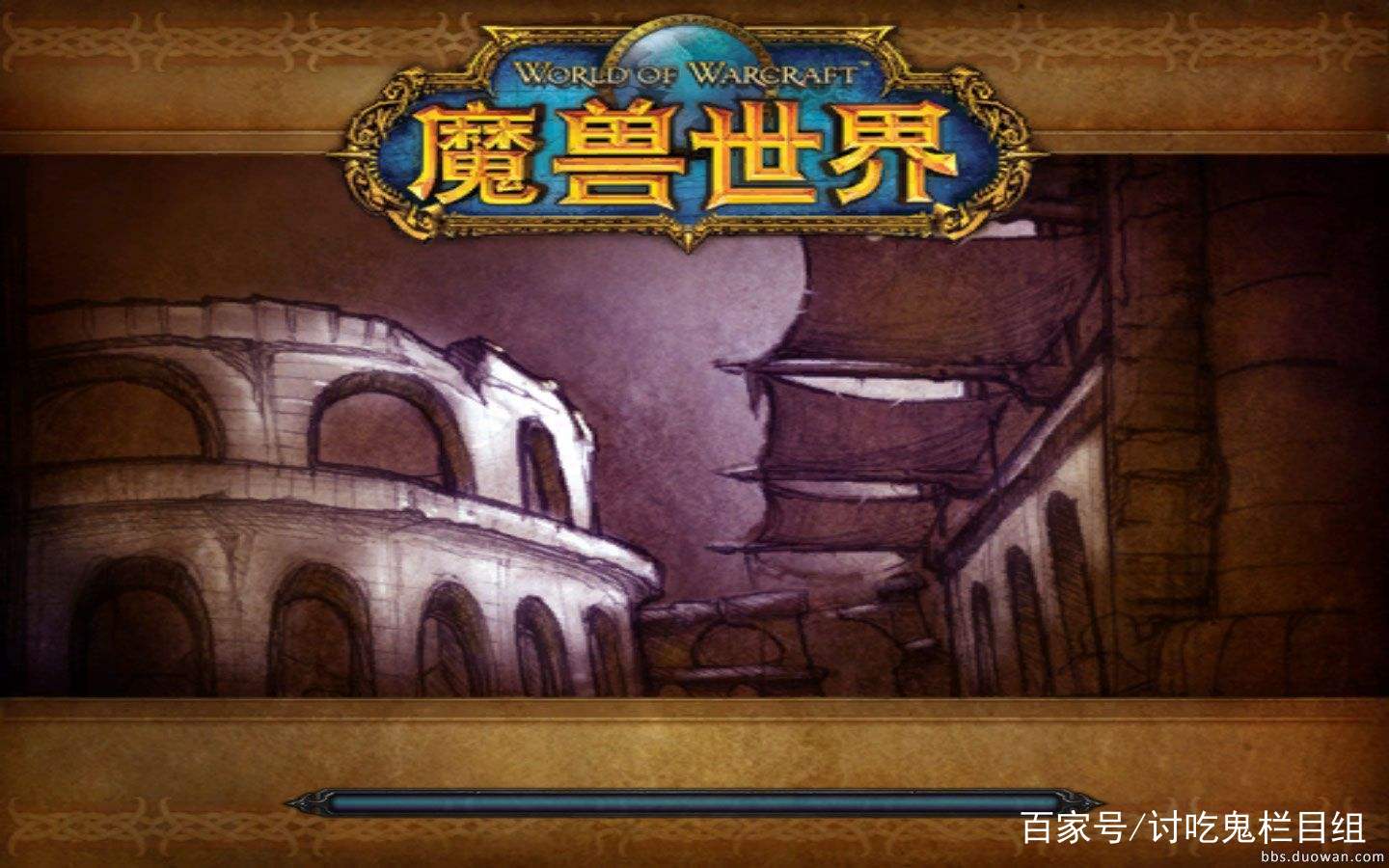 魔兽世界怀旧服血色钥匙叫什么,魔兽世界怀旧服必备知识钥匙篇