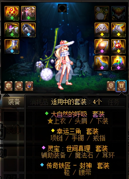 dnf通关4次高级地下城要刷哪里,dnf回归不知道哪个区了