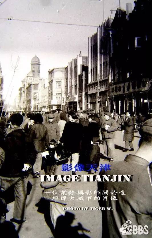 天津怀旧影像滨江道,1980天津滨江道老照片