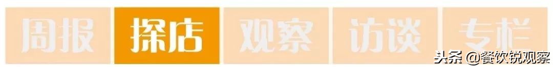 丰茂烤串捞汁,丰茂露天烤串