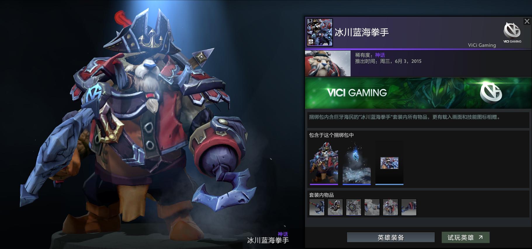 遗迹暖暖高分饰品搭配,奇迹暖暖高人气饰品搭配推荐