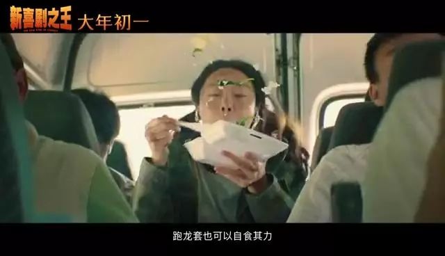 周星驰是不是跑龙套的,周星驰跑龙套就不是人了吗