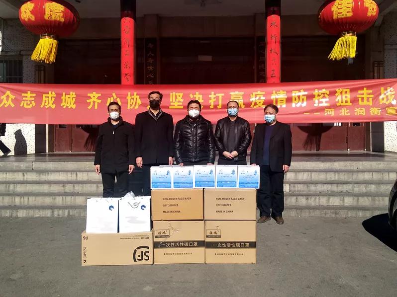 捐款光荣榜公示,爱心捐款光荣榜