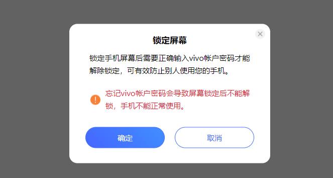 vivo手机的几个实用小功能,vivo手机上非常实用的5个功能