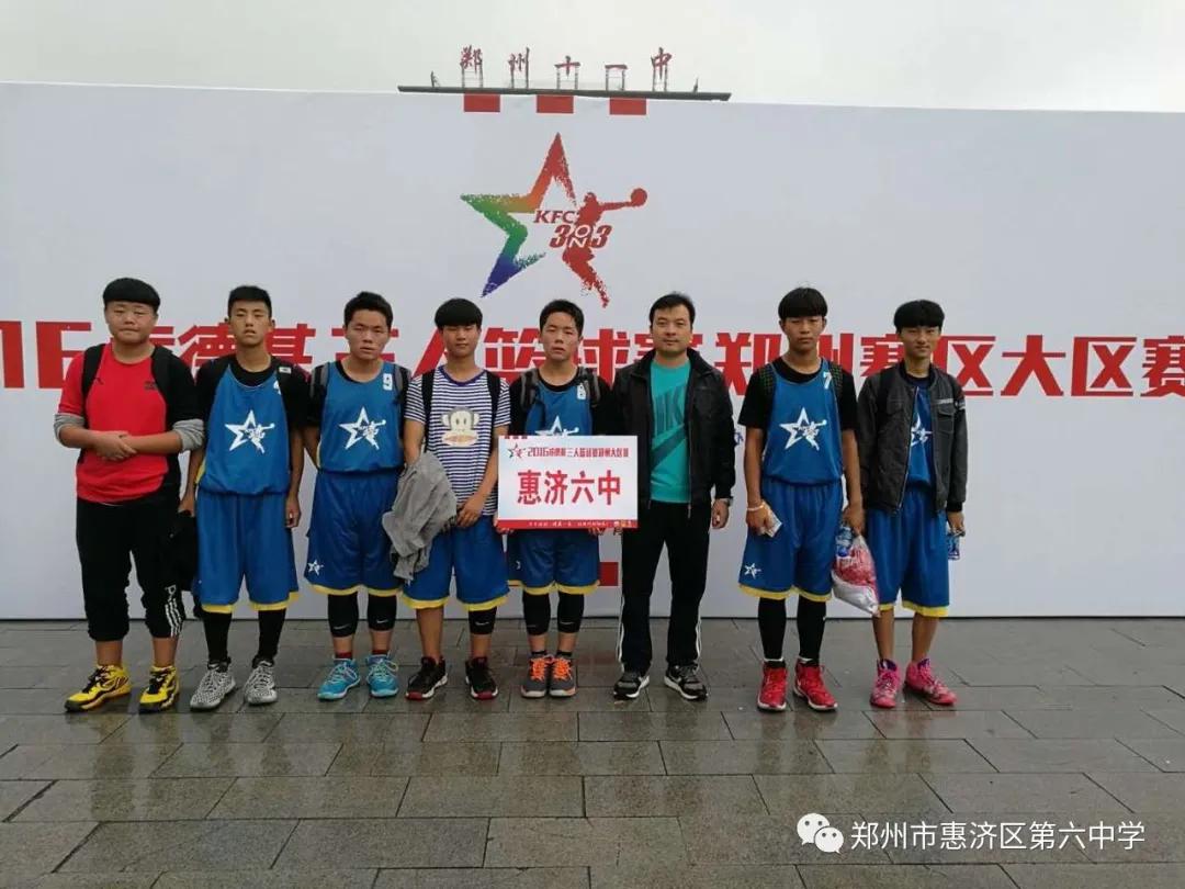 惠济区六中学,惠济六中