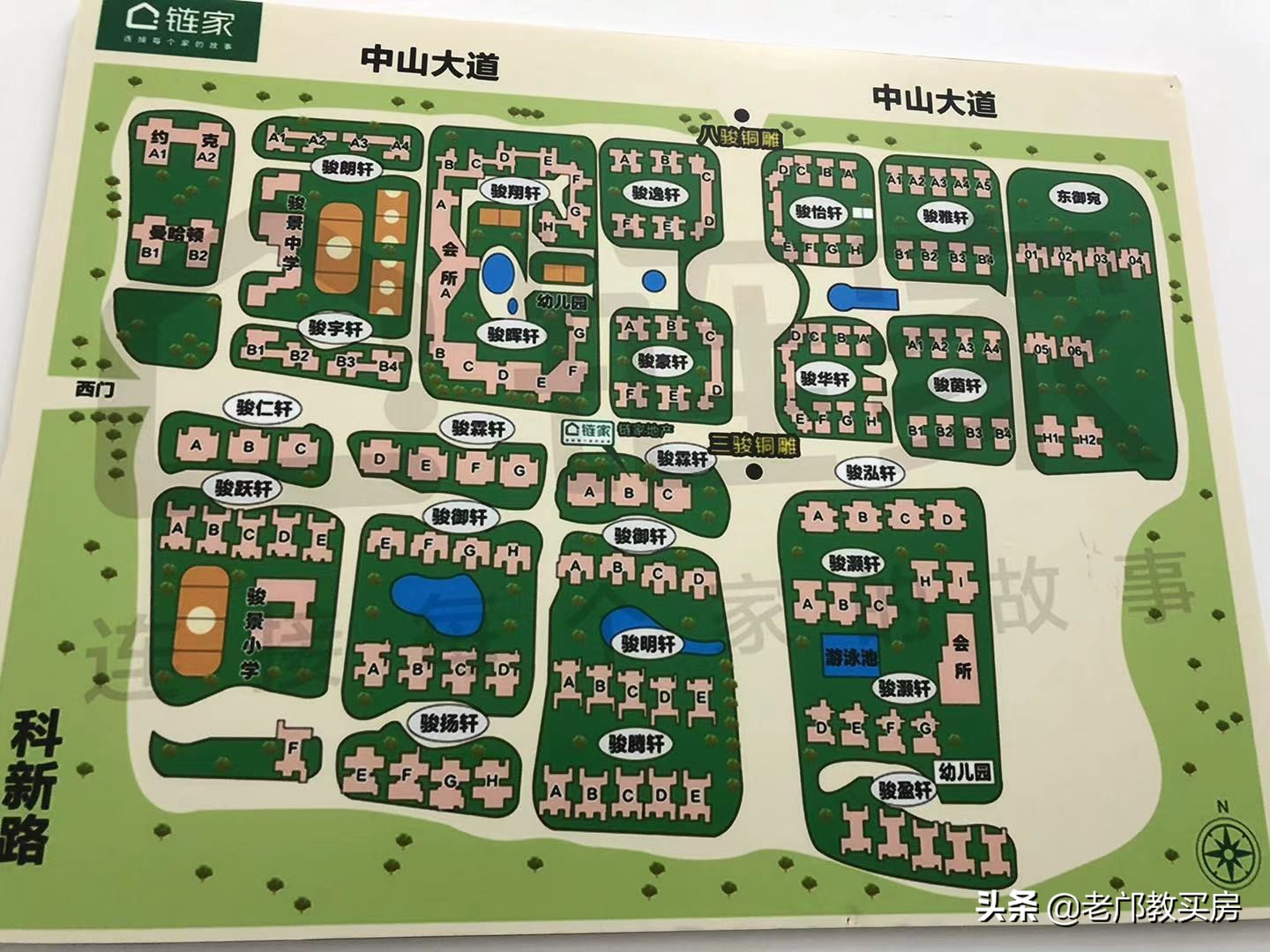 骏景属于什么系,骏景有多少户