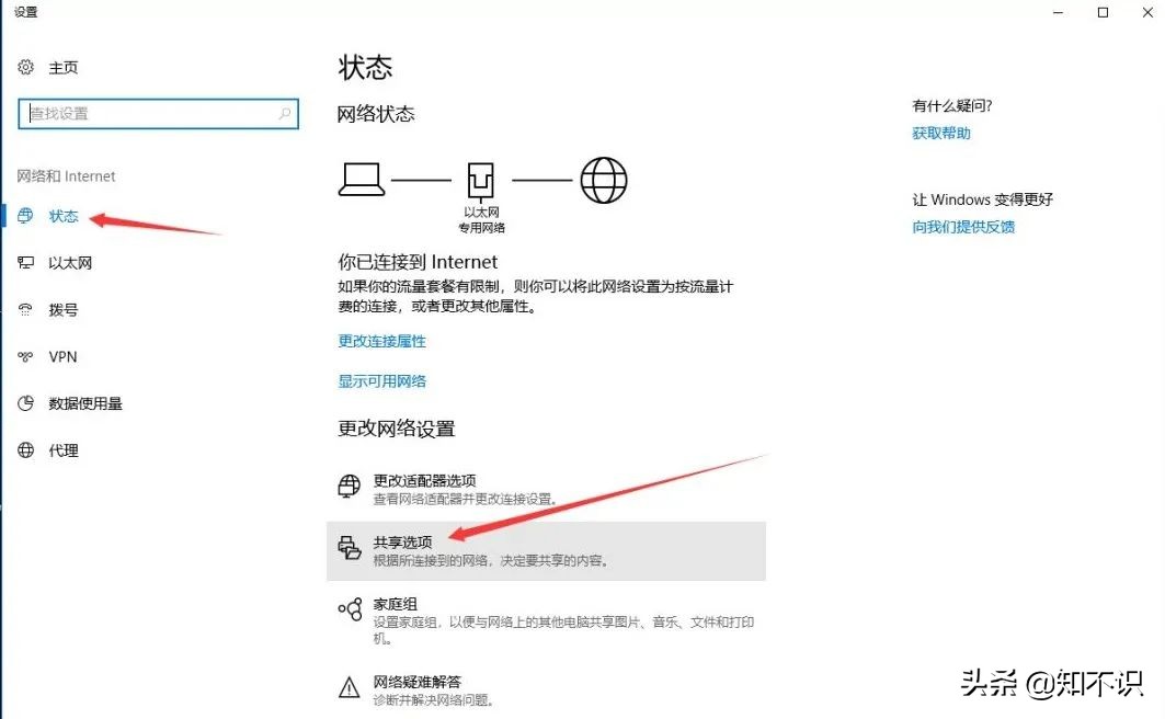 win10连接不上共享打印机,xp访问win10共享打印机