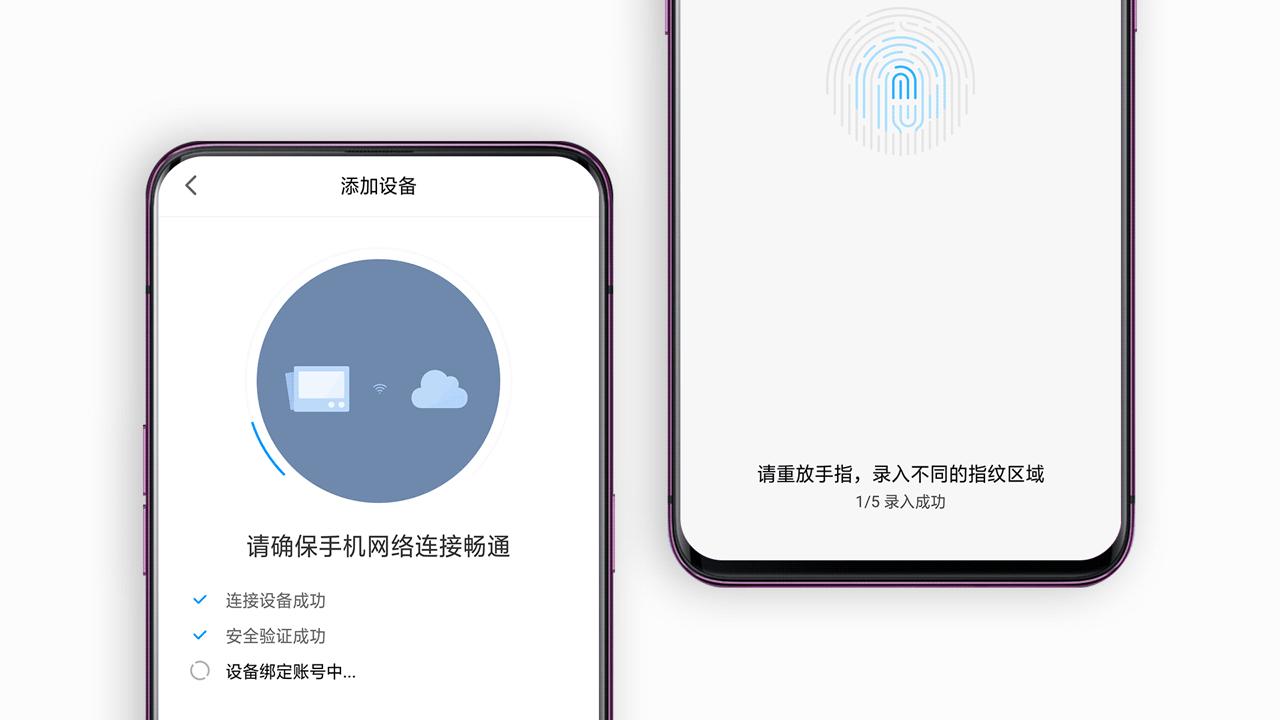 接近你眼中的理想形态产品|小米米家智能门锁体验
