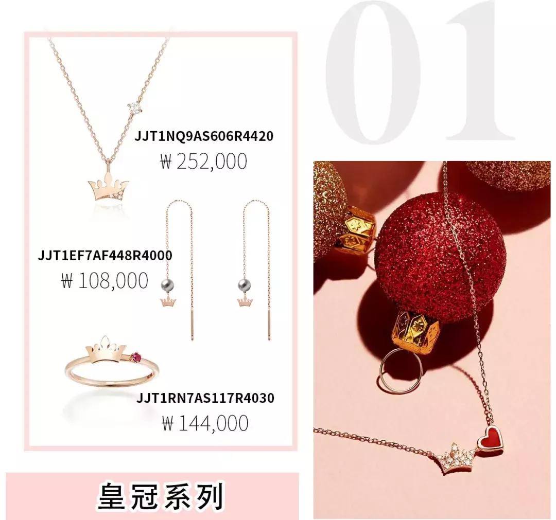 宋慧乔刘仁娜,刘仁娜宋慧乔全智贤