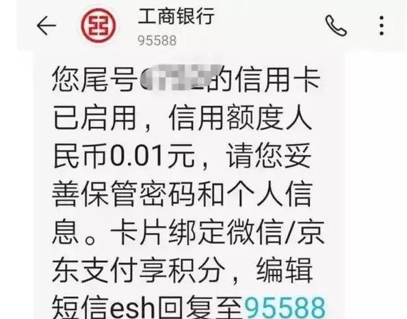 工行信用卡降额后怎么提升额度,工商银行信用卡愿意降额封卡吗