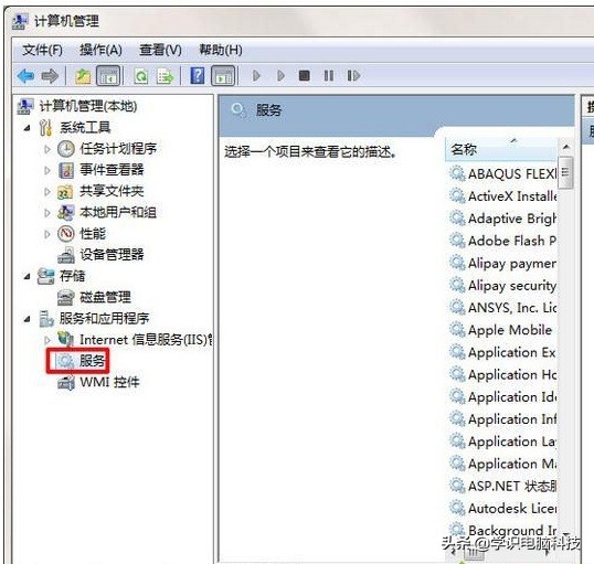 win7怎么退出正在安装更新,win7系统开机显示系统错误修复