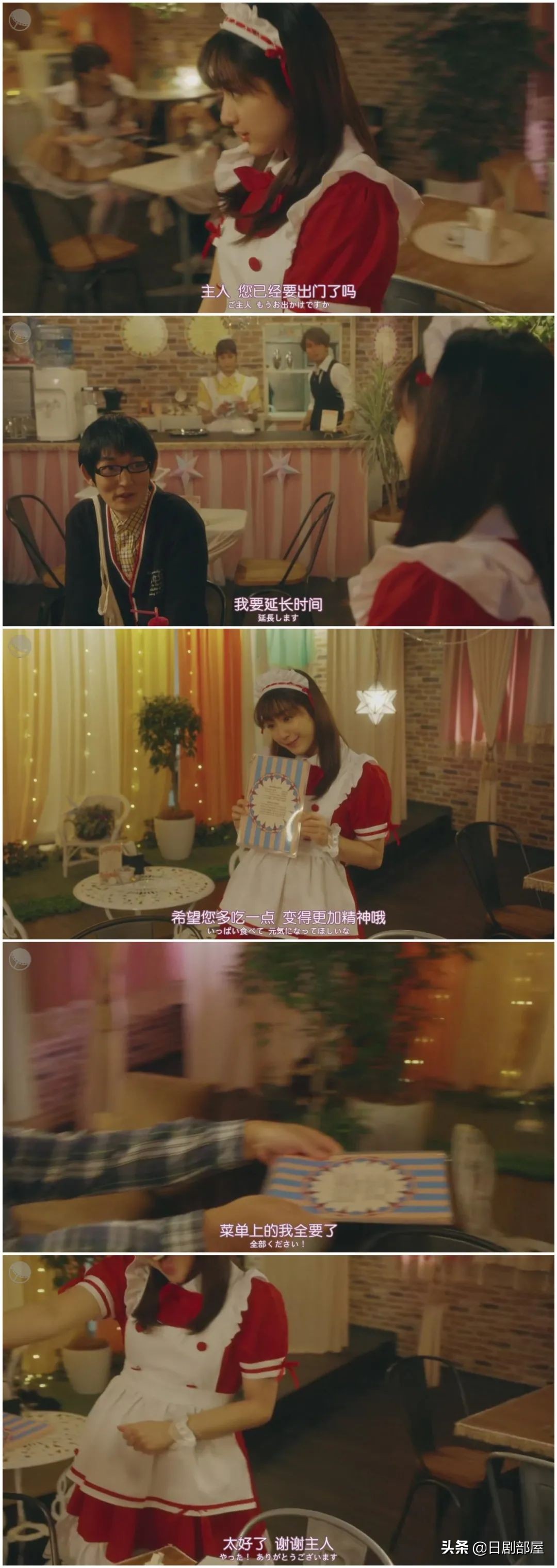 日本又小甜剧，男人婆变美少女后校草一见钟情