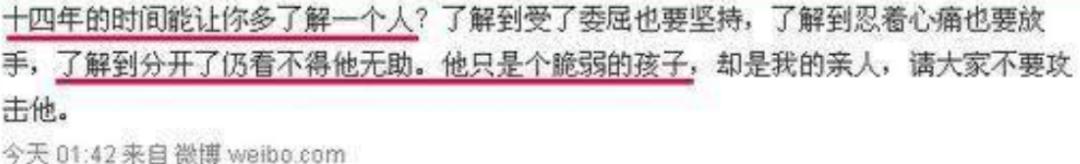 艾小羊谈杨子姗,艾小羊小说